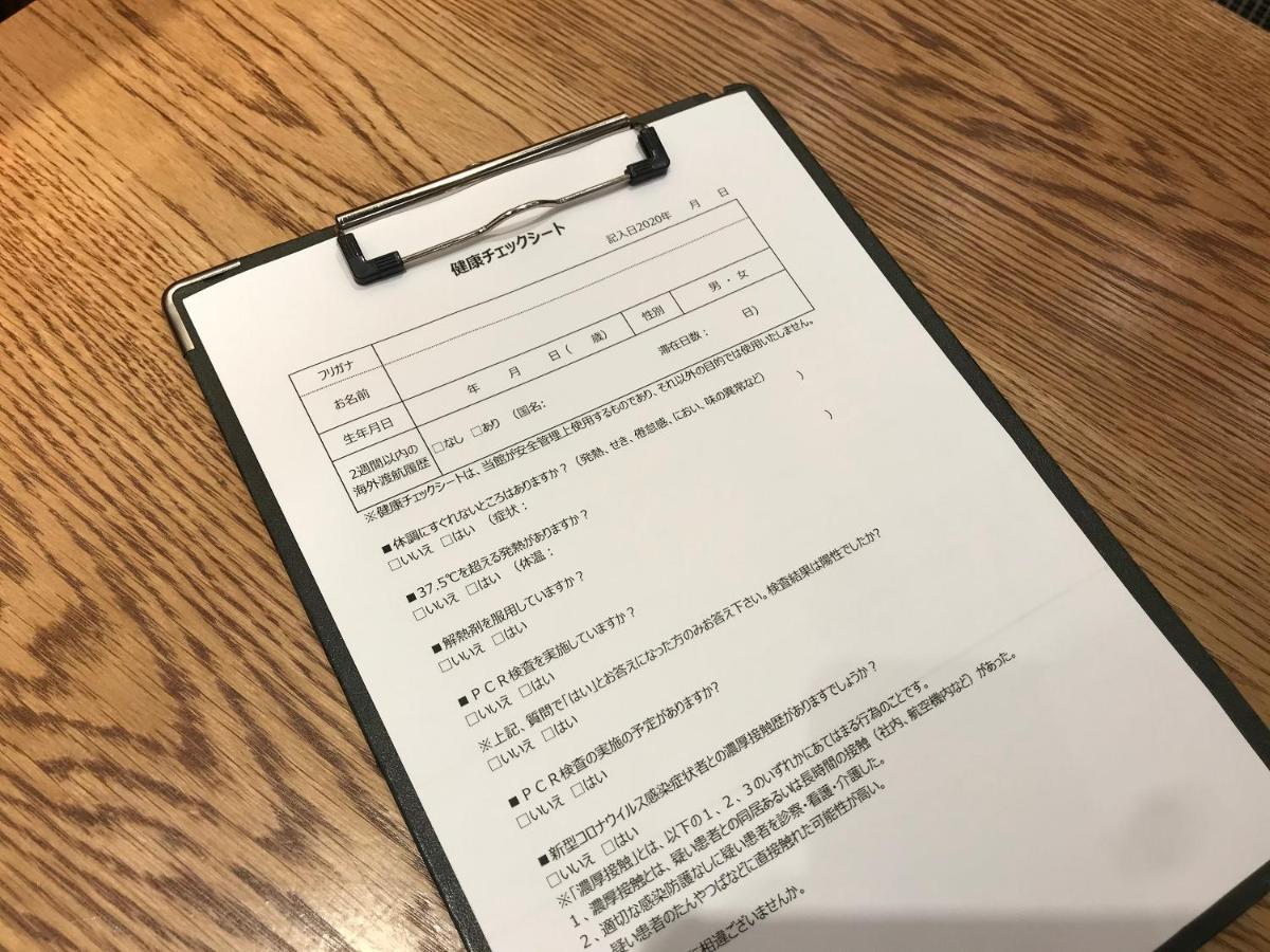 Smile Hotel Sendai Izumi Ic Екстер'єр фото