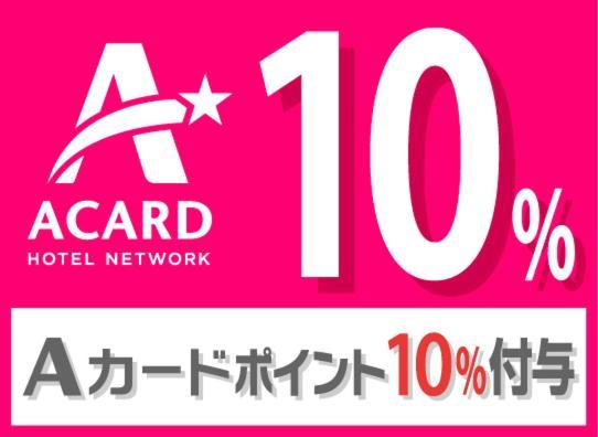 Smile Hotel Sendai Izumi Ic Екстер'єр фото