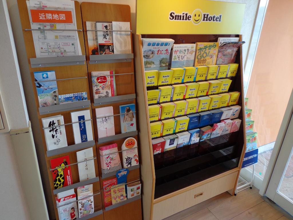 Smile Hotel Sendai Izumi Ic Екстер'єр фото